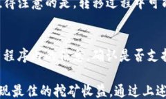 topic/topic关键词tpWallet, 币安链, 免费挖