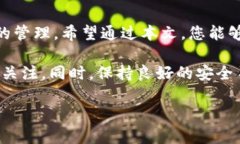 baioti如何生成以太坊钱包 | 完整指南