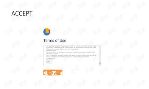 tpWallet卸载后是否有残留？安全性分析与解决方案