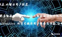   tpWallet绑定银行卡的优势与操作指南