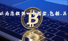 由于字数限制，我无法一次性提供 3