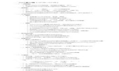 biao ti/biao ti泰达币硬钱包：安全存储与