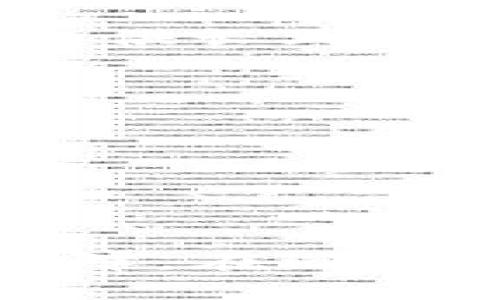 biao ti/biao ti泰达币硬钱包：安全存储与管理数字资产的最佳选择/biao ti

泰达币, 硬钱包, 数字资产, 加密货币/guanjianci

引言
随着加密货币的广泛应用，数字资产的安全性问题逐渐受到大家的重视。泰达币（Tether USD，USDT）作为流通量最大的稳定币之一，越来越多地被用作交易和投资的工具。然而，很多用户在选择存储方式时常常会陷入选择困难。硬钱包因其优越的安全性，被认为是存储泰达币及其他数字资产的最佳选择之一。本文将深入解析泰达币硬钱包的安全性、类型、使用方法及其在数字资产管理中的重要性。

一、什么是泰达币硬钱包？
泰达币硬钱包是指专门用于存储泰达币（USDT）以及其他加密货币的物理设备，它与互联网隔离，能有效防止黑客攻击和恶意软件的侵害。硬钱包通常以USB设备或其他形式存在，用户需要通过私钥来进行资产的管理和转账。与在线钱包或手机钱包相比，硬钱包的安全性更高，适合长期持有者。

二、泰达币硬钱包的种类
市面上的硬钱包种类繁多，用户在选择时可以根据自己的需求和使用习惯进行选择。主要的硬钱包类型包括：
1. **冷钱包（Cold Wallet）**：冷钱包是完全离线的存储设备，安全性极高，用户需要手动连接到网络进行转账，非常适合长期持有。
2. **热钱包（Hot Wallet）**：虽然热钱包也可以被称为硬钱包，但大部分情况下它是与互联网连接的。热钱包方便但相对安全性较低，适合频繁交易。
3. **多种币种支持的硬钱包**：一些硬钱包支持多种加密货币的存储，方便用户统一管理资产。但在进行泰达币的操作时，依然需要确认所选钱包对泰达币的支持情况。

三、为何选择硬钱包存储泰达币？
选择硬钱包存储泰达币有诸多优点：
1. **安全性高**：硬钱包的私钥存储在设备内部，不会暴露在网络环境中，防止黑客攻击。即使设备丢失，只要备份了助记词或私钥，用户依然可以恢复资产。
2. **防止盗窃**：硬钱包在物理上是可控的，避免了在线钱包可能遭受的各种网络攻击。对于大量持有泰达币的用户来说，硬钱包是管理资产的最佳选择。
3. **用户掌控**：用户对自己的私钥拥有完全的控制权，这是硬钱包的重要优势。没有人可以在没有用户同意的情况下转移资金，提高了用户的安全性和信任度。

四、泰达币硬钱包的使用方法
使用硬钱包存储泰达币的基本步骤如下：
1. **选择硬钱包**：选择一个适合自己的硬钱包品牌，如Ledger、Trezor等。确认其支持泰达币存储。
2. **购买及设置**：按照官方网站或授权渠道购买，避免购买二手设备。首次使用时，需要按照说明书进行设置，包括生成助记词和私钥。
3. **转入泰达币**：将泰达币从交易所转入硬钱包，确保在转账时使用正确的地址。
4. **安全备份**：在设置完硬钱包后，务必将助记词和私钥备份，并存放在安全的地方。

相关问题
问题一：硬钱包的费用是多少？是否值得投资？
硬钱包的费用因品牌和型号各异，通常在50到200美元之间。虽然这一成本看似不小，但考虑到其提供的高安全性以及保护用户资产的能力，尤其是在数字货币市场不稳定的大背景下，投资硬钱包是值得的。
在数字资产遭遇盗窃、网络攻击新闻频频成为头条的情况下，硬钱包的使用能为持有者带来极大的心理安慰。通过对比线上钱包的安全性及其潜在损失，用户可以根据自己的资产规模和风险承受能力，判断硬钱包的投资价值。

问题二：怎样选择适合的硬钱包？
在选择硬钱包时，用户应考虑以下因素：
1. **品牌及口碑**：选择业界知名、信誉良好的品牌，通过查阅用户评价和到专门的论坛获取参考信息。
2. **功能支持**：确定硬钱包是否支持泰达币存储，以及是否支持其他可能看中的币种。
3. **安全性设计**：了解硬钱包的认证标准，如是否符合FIPS 140-2等安全标准，硬件是否经过审计等。
4. **用户体验**：使用是否简便，界面友好程度，USB连接的兼容性及操作便捷性等。

问题三：硬钱包失窃时该如何处理？
如果硬钱包失窃，首先要保持冷静，采取以下措施：
1. **更改密码**：如果硬钱包连接的账户使用了在线密码，例如交易所账号，第一时间更改密码。
2. **转移数字资产**：确保有备份助记词和私钥。如果担心资产被盗，立即使用备份恢复，在另一硬钱包或在线钱包中转移所有数字资产。
3. **报警**：若硬钱包的丢失或盗窃是在某个可追踪的地点发生，建议报警并获取备案。

问题四：硬钱包是否适合小额投资者？
硬钱包的高安全性吸引了众多大额投资者，但对于小额投资者的适用性也是合理的。虽然硬钱包具有一定的购入成本，但若持币者想要长期存储其投资，或打算分散风险中，硬钱包的效率能为其提供长久的保障。此外，许多硬钱包的支持币种广泛，小额投资者可以选择支持多种币种的硬钱包，以精准地管理其多样化的数字资产。

问题五：如何进行硬钱包的恢复与备份？
硬钱包的恢复与备份是保护数字资产的重要步骤。在首次设置时，通常会生成一个助记词（种子词）。这是恢复钱包的关键所在，一旦遗失将无法恢复。
1. **记录助记词**：在硬钱包设置过程中，将助记词写下并妥善保管，避免数字记录，防止家人或朋友随意查看。
2. **安全存放**：建议将助记词存在安全的地方，比如保险箱中，避免直接暴露。
3. **尝试恢复**：如果需恢复硬钱包，将硬件钱包重置，按照提示输入助记词，验证成功即可恢复所有数字资产。

结论
在数字资产逐渐成为现代金融工具的重要组成部分时，泰达币硬钱包的使用价值得以体现。尽管市场上存在多种存储方式，硬钱包所具备的高安全性和用户对私钥的掌控，为持有人提供了最佳保障。在选择合适的硬钱包时，用户需全方位评估品牌、功能和安全等因素。无论持有多少资产，采取正确的安全措施都是必要的，只有这样才能在数字货币的世界中游刃有余。