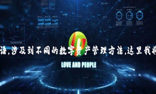 提示：您提到的 