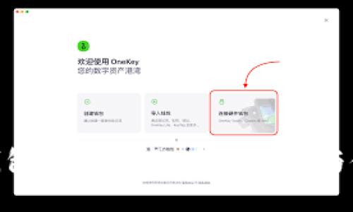 TRX20钱包下载指南：全面解读与使用教程