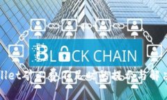 tpWallet矿工费不足时的提示与解决方法