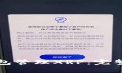 如何使用库神钱包管理XRP：完整指南与