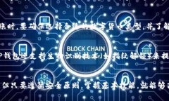 如何在TP钱包中转币？详细操作指南和