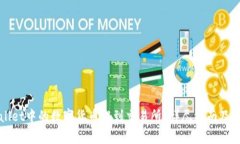 如何将tpWallet中的数字货币提到交易所