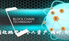 biatotitpWallet下载指南与使用技巧/biat