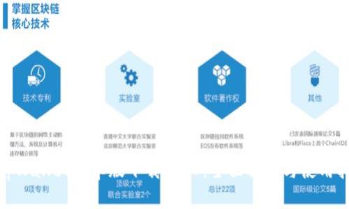 : tpWallet安卓版下载1.67：全面解析与使用指南