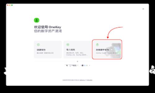 如何解决以太坊钱包余额不足的问题？