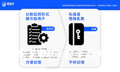 以太坊冷钱包安装教程：安全存储你的加密货币