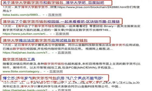 tpWallet没有BNB怎么办？解决方案与使用技巧全解析