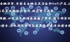   Bitpie和tpWallet哪个好？全面比较与分