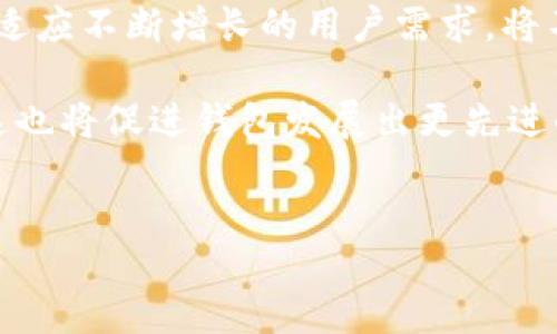   Bitpie和tpWallet哪个好？全面比较与分析 / 

 guanjianci Bitpie, tpWallet, 钱包比较, 数字货币 /guanjianci 

### 引言

随着数字货币的快速发展，众多钱包应用应运而生，为用户提供存储、管理和交易数字资产的服务。其中，Bitpie和tpWallet是比较受欢迎的两款钱包应用。在选择一款合适的数字钱包时，用户通常会比较多方面的因素，包括安全性、用户体验、支持的资产类型等。本文将深入分析这两款钱包，从多个维度为用户提供详细的比较，以帮助他们做出明智的选择。

### 一、Bitpie钱包概述

#### 1.1 Bitpie的背景

Bitpie是一款由Bitpie团队开发的数字货币钱包，旨在为用户提供安全、便捷的数字资产管理服务。该钱包支持多种主流数字资产，如比特币、以太坊、波场等，并通过多种安全机制保护用户资产的安全。

#### 1.2 显著特点

- **安全性**：Bitpie采用了多重安全机制，包括冷钱包存储、多重签名和私钥分离等技术，有效保护用户资产。
- **用户体验**：界面友好，适合新手和老手使用，用户可以轻松进行资产管理和交易。
- **多种资产支持**：支持多种数字货币，方便用户进行多样化投资。

### 二、tpWallet钱包概述

#### 2.1 tpWallet的背景

tpWallet是去中心化金融领域相对较新的钱包应用，致力于为用户提供高效、安全的数字资产管理服务。该钱包支持多种链上资产，并与多个去中心化应用紧密集成。

#### 2.2 显著特点

- **去中心化特点**：tpWallet强调去中心化管理，用户的私钥掌握在自己手中，增加了资产的安全性。
- **链上资产支持**：支持多条公链和资产，用户能够在一个钱包中管理和交易不同的数字资产。
- **丰富的功能**：除了简单的资产管理和交易，tpWallet还提供DeFi、DApp等功能，适合进阶用户使用。

### 三、Bitpie与tpWallet的比较

#### 3.1 安全性

安全性是选择数字钱包时最重要的考虑因素之一。

Bitpie采用了冷存储技术，确保用户资产不易遭到黑客攻击。私钥存储在用户设备上，同时进行了加密处理，增加了安全性。此外，Bitpie定期进行安全审计，以确保其系统的安全。

tpWallet则更加注重去中心化理念，用户的私钥存储在本地，安全性也得到保障。由于不存在中心化的服务器，即使遭受攻击，黑客也无法获得用户的私钥。这种去中心化特性增强了用户对资产安全的信任。

#### 3.2 用户体验

在用户体验方面，友好的界面和流畅的操作是用户选择钱包的重要指标。

Bitpie的界面设计，用户可以轻松找到所需功能。无论是新手还是经验丰富的用户，都能够很快上手。Bitpie还提供了多种语言版本，进一步提高了用户的使用方便性。

tpWallet的用户界面则更偏向于功能性，尽管初次使用的用户可能需要一些时间适应，但是对于希望深入了解DeFi和DApp的用户来说，tpWallet提供的丰富功能将是一个吸引点。

#### 3.3 资产支持

在资产支持方面，两款钱包各有千秋。

Bitpie支持比特币、以太坊、波场等主流数字资产，对于大多数普通用户来说，已经足够使用。对于希望在一个平台集中管理常用资产的用户来说，Bitpie显得十分便利。

tpWallet则支持更广泛的链上资产，包括各种新兴的DeFi项目和NFT平台。对于活跃于数字货币市场的投资者来说，tpWallet的广泛资产支持使得他们能够在一个应用中处理多种投资需求。

#### 3.4 功能丰富度

除了基本的资产管理，钱包的附加功能也非常重要。

Bitpie提供了简单的交易功能和一些基本的DeFi服务，但总体上功能较为基础。它适合那些寻求简单、安全解决方案的用户。

而tpWallet则在功能上更为丰富，集成了多种DeFi项目，用户可以方便地参与流动性挖矿、借贷等操作。此外，tpWallet的DApp集成功能也为用户带来了更多的选择和便利。

### 四、总结与建议

在比较了Bitpie和tpWallet之后，用户可以根据自己的需求做出选择。

如果你是一个普通用户，想要找一个安全、简单易用、支持主要数字资产的钱包，Bitpie无疑是一个不错的选择。它提供了良好的用户体验和安全保障，足以满足基本的使用需求。

如果你是一名进阶的数字货币用户，尤其是对于DeFi和多链资产有较高需求的用户，tpWallet将是更好的选择。它的去中心化特性、丰富功能和广泛资产支持，能够为你带来更多的投资机会。

---

### 常见问题解答

#### 问题一：Bitpie和tpWallet支持哪些资产？

支持资产的详细介绍

选择一个数字钱包时，钱包支持的资产种类至关重要。Bitpie和tpWallet在这方面各有其优势和局限性。

div
Bitpie的钱包重点支持主要的数字货币，如比特币（BTC）、以太坊（ETH）、波场（TRX）、瑞波币（XRP）等。对于主流币种的支持，Bitpie能够满足大多数用户的需求。用户们通常会将这些主流币存放在Bitpie中进行交易和管理，钱包的设计也出于这种目标而。

而tpWallet则更加注重多链生态的支持，支持一系列的新兴资产，包括各种DeFi代币和NFT项目。使用tpWallet，用户可以在一个平台上处理各种数字资产，这对于那些投资多样化的用户来说，显得尤为重要。此外，tpWallet与多个去中心化交易所（DEX）的连接，也为用户提供了更多的交易选择。

总的来说，如果你主要关注主流币种，那么Bitpie是一个很好的选择；而如果你希望投资多样化，并且参与DeFi项目的话，tpWallet将能更好地满足你的需求。
/div

#### 问题二：如何保证数字钱包的安全性？

数字钱包安全性的保障措施

数字资产的安全性是每个用户都非常关心的问题。无论是Bitpie还是tpWallet，它们都采取了一系列的安全措施来保护用户的资产不受损失。

div
在Bitpie中，安全性主要体现在以下几个方面：首先，Bitpie采用冷存储的方法存放大多数用户的资产，这意味着这些资产不会轻易连入互联网，从而降低了被黑客攻击的风险。其次，用户的私钥在本地设备上进行加密，并且不上传至服务器。用户可以通过PIN码或生物识别技术保护其钱包。此外，Bitpie定期进行系统安全审计，不断提升其安全性。

相比之下，tpWallet的去中心化的存储方式使用户的私钥掌握在自己手中。没有中心化的服务器，黑客在攻击时无法轻易获取用户的信息。同时，tpWallet还提供了助记词和多重验证功能，以增加账户的安全等级。用户在进行重要操作时，可以启用多重签名，进一步确保资产的安全。

无论选择哪个钱包，用户自身的安全意识同样重要。建议用户在设置钱包时，选择强密码，并定期更换密码，同时启用二次验证机制，防止未经授权的访问。
/div

#### 问题三：Bitpie和tpWallet的用户评价如何？

用户评价的全景分析

近年来，用户对数字钱包的评价大多集中在安全性、使用便捷性与资产支持这几个方面。Bitpie和tpWallet作为两款主流钱包，各自在用户中的反馈也有所不同。

div
据了解，Bitpie的用户普遍对其安全性给予较高的评价，特别是在易用性方面，很多新手用户表示能够快速上手，界面友好。然而，部分用户对其资产种类的支持表示有限，尤其是在一些新兴加密货币的交易支持上。很多用户希望Bitpie能够增加更多的资产支持，以满足他们日益增长的投资需求。

tpWallet的用户评价则显示出明显的分层化。一方面，很多专注于DeFi领域的用户对其功能丰富度表示满意，例如流动性挖矿、借贷以及与各种DApp的整合，满足了他们的高级使用需求；另一方面，初学者评价其用户界面的复杂性，认为需要一定时间才能完全掌握所有功能。因此，对于不同水平的用户，tpWallet的反馈也存在较大差异。

最后，不同用户的需求和偏好是影响评价的重要因素。选择合适的钱包，用户需要结合自身的使用经验及需求进行综合考量。
/div

#### 问题四：如何选择合适的钱包？

选择合适的钱包的考量因素

在当前数字货币种类繁多的情况下，用户在选择钱包时面临诸多选择。确定一个合适的数字钱包并非易事。根据个人的需求与操作习惯，下面是一些选择钱包时应考虑的因素。

div
首先，**安全性**是最大的考量因素。用户应优先考虑钱包的安全措施，包括私钥存储方式、冷钱包支持等质量。正规钱包提供商通常会展示其安全性措施的详细信息，用户可据此进行判断。

其次，**支持的资产类型**也非常重要。如果用户主要交易主流币种，选择如Bitpie这样支持主流资产的钱包更为合适；不过，如果希望投资多样化，或参与一些新兴项目，tpWallet无疑是更佳的选择。

再者，**用户友好性**也是一个不可忽略的方面。用户在选择钱包时，可以试用一下其界面，确保操作简单流畅。有些钱包虽然功能丰富，但如果使用起来过于复杂，反而会降低了用户体验。

此外，**社区和支持服务**也应考虑的因素。好的钱包应当有良好的客户支持，能够帮助用户解决在使用过程中遇到的各种疑问。社区活跃度高的钱包往往能提供更好的帮助与资源共享。

最后，应结合个人的**交易频率和学习成本**来考虑选择哪款钱包。如果你是新手，可能优先选择界面友好、功能基础的钱包；如果你是进阶用户，能够花时间深入学习使用tpWallet等功能丰富的产品，将会更获益。
/div

#### 问题五：未来数字钱包的趋势是什么？

数字钱包的未来发展趋势

随着区块链技术的不断发展，数字钱包也将迎来新的变革和趋势。以下是一些可能的未来发展方向。

div
首先，**去中心化的趋势将愈加明显**。随着越来越多的用户意识到对资金控制权的重要性，去中心化钱包将越来越受欢迎。用户希望他们的资产能被更安全地保管，并能自由地交互与各种DeFi产品。这种趋势将推动更多的去中心化钱包进入市场。

其次，**用户体验将进一步**。钱包应用需要提升的地方不仅是功能，更包括用户体验。未来的数字钱包将更加注重UI设计与操作流畅度，让用户能够更加简单直观地进行操作，减少学习成本。

再者，**多功能整合**将成为趋势。用户希望能够在一个钱包中处理多种资产及其相关的操作，如交易、借贷、NFT交易等。因此，钱包应用需要不断增加功能模块，以适应不断增长的用户需求，将不同金融服务整合在一处，便于用户使用。

最后，**安全性将持续成为重点关注**。随着数字货币市场的不断壮大，恶意攻击的风险也随之增加。数字钱包需要在安全性上下足功夫，以确保用户资产的安全，这也将促进钱包发展出更先进的安全技术。

总之，数字钱包的未来充满了机会与挑战，用户和开发者将共同见证这个行业的发展与演变。
/div
