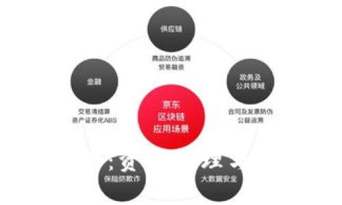 : 了解TPT钱包币：资产管理与数字货币的未来