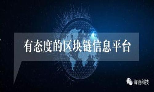    tpWallet：全面解析自托管钱包的优势和使用  / 

 guanjianci  自托管钱包, tpWallet, 数字资产管理, 区块链安全  /guanjianci 

什么是自托管钱包？
自托管钱包是用户在区块链上管理其数字资产的一种工具，与传统的集中式钱包不同，自托管钱包为用户提供了更高的安全性和控制权。在自托管钱包中，用户完全掌握其私钥，私钥的保管和生成都在您的设备上完成，确保没有第三方能够访问和控制您的资金。这种方式使得自托管钱包成为越来越多人管理其数字资产的首选。

tpWallet则是市场上较为流行的一款自托管钱包，它支持多种数字资产的存储、交易和管理，旨在为用户提供安全、方便的数字资产管理体验。用户只需下载并安装tpWallet，即可立即开始管理其加密货币，无需任何中介或中心化服务。

tpWallet的主要特点
tpWallet作为自托管钱包，具备了一些非常重要的特性，这些特性使其在众多钱包中脱颖而出：

ol
listrong完全控制私钥：/strong tpWallet采用去中心化存储模型，用户拥有自己的私钥和助记词，豁免了资金被其他方控制的风险。/li
listrong多种资产支持：/strong tpWallet支持多种主流的加密货币和代币，让用户不必频繁切换不同钱包，可在一个应用内处理所有数字资产。/li
listrong用户友好的界面：/strong tpWallet设计简洁、易于使用，特别适合新手用户，可以在不复杂的操作下完成资产的管理。/li
listrong安全性高：/strong 采用最新的加密技术来保障用户信息和交易的安全，另外也支持生物识别技术提高安全性。/li
listrong定期更新：/strong tpWallet开发团队定期对应用进行更新，修复漏洞并用户体验，确保用户始终使用最新的安全措施。/li
/ol

为什么选择自托管钱包？
选择自托管钱包的原因主要是为了一系列安全、便利的好处。以下是几个重要的理由：

ol
listrong安全性：/strong 在自托管钱包中，您是唯一的私钥和助记词的拥有者，这样可以降低被黑客攻击或资金失窃的风险。/li
listrong隐私保护：/strong 自托管钱包通常要求更少的个人信息登记，从而为用户的隐私提供了更好的保护。/li
listrong控制权：/strong 用户可以完全控制自己的资产，包括如何存储、转账和使用这些资产。/li
listrong无交易限制：/strong 使用自托管钱包时，用户可以随意进行交易，一般情况下没有交易限制或者较低的费用。/li
/ol

如何使用tpWallet？
tpWallet的使用步骤非常简单，适合各类用户，包括新手和经验丰富的投资者：

ol
listrong下载与安装：/strong 用户只需在官方网站或者各大应用商店下载tpWallet，安装过程简单易懂。/li
listrong创建新钱包：/strong 安装完成后，用户可以选择创建新的钱包，系统会生成一个私钥和助记词，务必妥善保存。/li
listrong导入已有钱包：/strong 如果用户已经有其他钱包，可以选择通过私钥或者助记词导入现有钱包，继续管理。/li
listrong添加资产：/strong 您可以通过钱包支持的多种加密资产地址进行充值，tpWallet支持将多种类型资产添加到资产列表中。/li
listrong进行交易：/strong 用户可以随时随地完成转账、接受付款、查看交易记录等操作，使用非常方便。/li
/ol

tpWallet的安全设置
安全永远是每个用户最关注的问题，tpWallet提供了多个安全设置来增强用户的数字资产保护：

ol
listrong生物识别安全：/strong tpWallet支持指纹识别或面部识别等生物识别技术，增加了一个重要的安全层，防止未授权访问。/li
listrong密码保护：/strong 用户可以为钱包设置复杂的密码，确保即便设备丢失，其他人也无法轻易访问您的钱包。/li
listrong定期备份：/strong 提供备份功能，定期备份助记词和私钥，以防止因设备损坏导致资产丢失。/li
listrong交易提醒：/strong 每次进行交易都会发送交易确认消息，确保用户及时知晓资产变动。/li
/ol

tpWallet适合哪些人群？
tpWallet不仅适合年轻的加密货币爱好者，也适合其他多个人群：

ol
listrong新手用户：/strong 对于初学者，tpWallet简单易用，界面友好，学习成本很低，非常适合入门者。/li
listrong投资者：/strong 长期投资者和交易者可以使用tpWallet进行安全的资产存储与管理，随时进行操作。/li
listrong隐私敏感用户：/strong 喜欢保护自己隐私的人士也适合使用tpWallet，它并不要求过多的个人信息。/li
listrong技术开发展：/strong 对于开发者，tpWallet提供了丰富的 API 接口，可以集成其他服务和应用，开发者可以根据需求自定义部分功能。/li
/ol

可能的相关问题

1. 自托管钱包与传统钱包的区别是什么？
自托管钱包与传统钱包（集中式钱包）之间的主要区别在于资产控制权、私钥管理和安全性。

strong资产控制权：/strong 在自托管钱包中，用户掌握自己的资产，能够直接管理和控制；而在传统钱包中，用户的私钥和资产通常由服务提供商管理，导致一旦平台出现问题，用户的资产安全性变得依赖于第三方。

strong私钥管理：/strong 自托管钱包的用户自行负责私钥的生成与保存，而传统钱包则通常由服务商进行管理。这样一来，自托管钱包的用户需额外关注私钥的安全性，确保不泄露或丢失；而传统钱包则提供了较为便捷的使用体验。

strong安全性：/strong 自托管钱包的安全性更高，由于私钥不被第三方掌控，黑客攻击的风险降低；而传统钱包的私钥集中存储在服务提供商的服务器上，面临被黑客入侵的危险。

综合来看，自托管钱包提供了更高的安全性和控制权，但也要求用户对资产负责，需具备一定的安全意识和知识。

2. 使用tpWallet需要掌握哪些安全知识？
为了确保使用tpWallet及自托管钱包的安全，用户需要掌握一些基本的安全知识，包括：

ol
listrong私钥和助记词的保管：/strong 私钥和助记词是获取和管理您资产的关键，务必妥善保管，不要与任何人分享，记录在纸上并放置在安全的地方。/li
listrong保持软件更新：/strong 不定期更新tpWallet至最新版本，以确保使用最新的安全补丁，防止潜在的漏洞被利用。/li
listrong强密码设置：/strong 确保您的钱包密码复杂且唯一，至少包含字母、数字和特殊字符，避免密码过于简单或重复使用。/li
listrong不在公共网络环境下交易：/strong 避免在公共Wi-Fi下进行重要交易或输入私钥信息，尽量使用安全的网络连接。/li
listrong定期备份：/strong 定期备份您的助记词和私钥，建立一个安全的存储方案，以防止数据丢失。/li
/ol

以上是一些基础的安全知识，掌握这些可以帮助用户更好地保护自己的数字资产。

3. tpWallet支持哪些加密货币？
tpWallet作为一款综合性的自托管钱包，支持多种主流的加密货币及代币，其支持的资产种类也随着项目的更新不断增加。以下是一些常见支持的加密货币：

ol
listrong比特币（BTC）：/strong 作为加密货币的开山鼻祖，比特币是tpWallet必备的支持资产之一。/li
listrong以太坊（ETH）：/strong 以太坊是智能合约的代表，tpWallet也提供对其的全面支持。/li
listrong币安币（BNB）：/strong 在币安生态中，BNB是非常重要的资产，tpWallet也兼容此币种。/li
listrongUSDT（Tether）：/strong USDT作为稳定币，也被广泛应用，tpWallet能满足用户对USDT的需求。/li
listrong多种ERC-20代币：/strong 除了主流币种，tpWallet还支持多种ERC-20代币，用户可以根据自身需求添加更多资产。/li
/ol

由于tpWallet的开放性，用户也可以通过其提供的功能添加其他不常见的代币，一些新的项目推出后会在更新过程中被支持。

4. 如何进行资产转账？
在使用tpWallet进行资产转账时，用户需遵循以下步骤： 

ol
listrong打开tpWallet：/strong 启动应用并输入密码或使用生物识别登录。/li
listrong选择资产：/strong 找到您希望转账的资产，点击进入该资产的界面。/li
listrong选择转账功能：/strong 点击“发送”或“转账”的选项，进入新页面，准备输入接收者的信息。/li
listrong输入接收地址：/strong 在转账页面中，输入接收者的钱包地址，务必核实地址的准确性，以免资金丢失。/li
listrong填写转账金额：/strong 输入您希望发送的金额，并检查相关的交易费用（矿工费用）。/li
listrong确认转账信息：/strong 在提交交易之前，确保再次核对发送地址和金额，发现错误可进行修改。/li
listrong完成交易：/strong 提交交易后，系统会生成一个交易记录，用户可以在一段时间后查看转账状态。/li
/ol

整个过程简单直观，并且平台会在交易过程中提供实时反馈，保持用户时刻掌握交易进展。

5. tpWallet的未来发展前景如何？
随着区块链技术的快速发展和加密货币的普及，tpWallet作为自托管钱包具备广阔的发展前景。

strong市场需求：/strong 当前越来越多的人开始关注并投资数字资产，自托管钱包能够提供更安全、更私密的管理方案，其需求必将日益增加。

strong技术创新：/strong 区块链行业的竞争激烈，tpWallet开发团队将不断改进技术，增强钱包的安全性和用户体验，适应快速变化的市场环境。

strong适配更多资产：/strong 随着每年新项目的增多，tpWallet有可能支持更多的数字资产组合，以满足用户的多元化需求。

strong用户教育：/strong 在用户教育方面，tpWallet或许将推出更多教育类内容，帮助新手加密货币投资及自托管的重要性。

总体而言，tpWallet作为自托管钱包，一方面需要应对竞争挑战，另一方面也有能力通过提升服务与技术来捕捉市场机遇，为用户带来更好的体验。

/details