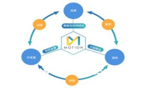 比特币钱包：交易所内的安全性与选择指南