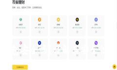 Token.im钱包安全吗？详解其安全性及使