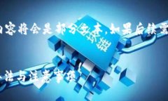 注意: 由于请求的内容过长，提供的内