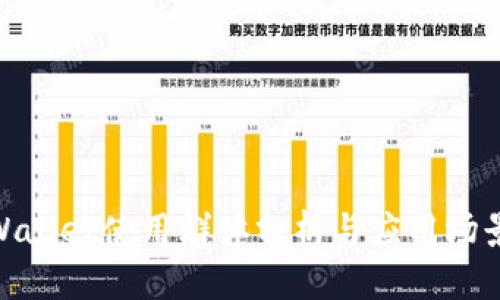 : tpWallet使用群体分析与应用场景探讨