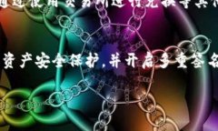 jiaotitp钱冷钱包怎么导入方法/jiaotitp钱