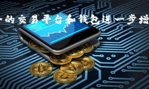    如何将HT货币转账至TP Wallet  / 
 guanjianci  HT, TP Wallet, 数字货币转账, 加密货币  /guanjianci 

一、前言

在当今数字经济的时代，虚拟货币交易已经成为越来越多投资者的选择。各种数字货币钱包的出现，使得用户可以更加方便、快速地进行转账和交易。两种流行的数字货币是HT（火币Token）和TP Wallet（TP钱包），很多用户会问：“如何将HT转到TP Wallet？”本文将详细介绍这个过程，包括转账步骤、注意事项以及相关问题解答。


二、准备工作

在开始转账之前，您需要完成以下准备工作：

ol
    li
        strong注册账户：/strong
        首先，您需要在火币网注册一个账户，以便您可以存入HT货币。如果您还没有TP Wallet，请在手机应用商店下载并安装TP钱包应用，并创建一个新的钱包账户。
    /li
    li
        strong确保余额：/strong
        在开始转账之前，请检查您的火币账户中是否有足够的HT余额，并确保TP Wallet能够接收HT。请注意某些钱包可能需要进行特定的设置或开启接收功能。
    /li
    li
        strong了解转账费用：/strong
        不同平台和钱包的转账费用可能会有所不同。在进行转账之前，了解相关费用以便做好预算。
    /li
/ol

三、HT转账至TP Wallet的步骤

完成准备工作后，您可以按照以下步骤将HT货币转到TP Wallet：


h41. 登录火币账户/h4

访问火币交易所并登录您的账户。如果您是首次使用火币，需进行身份验证。


h42. 找到“资产”界面/h4

登录后，在屏幕顶部的菜单中找到“资产”或者“我的资产”选项。点击进入您的资产总览页面。


h43. 选择输出HT/h4

在资产页面中，找到HT（火币Token）。点击HT旁边的“提现”按钮，进入提现操作页面。


h44. 输入TP Wallet地址/h4

在提现页面中，您需要输入TP Wallet的接收地址。请确保地址的准确性。如果您输入错误的地址，可能会导致无法找回的损失。为了避免输入错误，建议您直接复制TP Wallet中的地址进行粘贴。


h45. 输入转账金额/h4

输入您希望转账的HT数量。在这里，您还需要确认余额和手续费。如果余额不足，系统会提示您。


h46. 确认提现信息/h4

检查您输入的信息，包括钱包地址、转账金额和手续费等。确保一切无误后，点击“确认”按钮。


h47. 完成转账/h4

您可能需要通过手机验证码或其他方式验证您的身份，完成验证之后，您的提现申请将被提交。一般情况下，转账会在几分钟内完成，但在高峰期可能会稍有延迟。


四、注意事项

在转账过程中，有一些重要的注意事项：

ol
    li
        strong确认地址：/strong
        提现前务必核对TP Wallet地址，确保复制无误。迁移到错误的地址信息可能导致资金无法找回。
    /li
    li
        strong了解手续费：/strong
        提现时要注意相关费用，不同平台和不同时间可能会存在差异。
    /li
    li
        strong确保网络安全：/strong
        确保在一个安全的网络环境中进行转账。公共Wi-Fi可能存在风险，尽量在私密网络环境中操作。
    /li
    li
        strong时刻关注转账状态：/strong
        您可以通过火币平台查看转账状态，一旦完成，TP Wallet的余额将会实时更新。
    /li
/ol

五、可能相关问题

h4问1: HT转账到TP Wallet需要多长时间？/h4

转账所需的时间取决于多种因素，包括网络拥堵程度、转账币种及其确认机制等。一般情况下，HT转账是相对迅速的，通常在几分钟内完成。但在网络高峰期或维护期间，转账时间可能会有所延长。您可以在火币的提现记录中查看转账状态，也可以在TP Wallet中检查是否已收到转账。为了确保高效转账，可以在选择转账时查看火币平台的公告，以获取最新的网络状态信息。


h4问2: 如果我输入错误的TP Wallet地址，我该怎么办？/h4

如果您发现自己输入了错误的TP Wallet地址，并在资金转出后立即察觉，这个时候您只能等待转账完成后进行联系。根据区块链的特点，一般来说，如果资金已经转入错误地址，资金可能无法找回。因此，在进行转账之前，务必仔细检查和确认。与此同时，您也可以尝试联系TP Wallet的客服，说明情况，提供转账的详细信息。有时在一些情况下，客服可能会给予部分帮助，比如确认交易是否在错误的地址上。


h4问3: HT转账到TP Wallet需要支付哪些费用？/h4

转账费用通常包含网络交易费用和平台手续费。网络交易费用是由区块链网络设定，是进行转账时必须支付的费用。而平台手续费大部分由交易所（如火币）收取。建议在确认转账之前，先了解手续费的具体标准，同时综合考虑您转账的金额和频率。如果资金较小，手续费相对较高可能导致整个转账的利润下降。因此，合理的规划转账时间和手续费可以帮助您降低成本。


h4问4: 转账后我如何确认HT是否转入TP Wallet？/h4

转账成功后，您可以通过TP Wallet进行查询。一般来说，TP Wallet会在资金到账时发送通知。在TP Wallet应用中，您可以查看余额和交易记录，确认是否已经收到HT。此外，您还可以通过区块链浏览器检查转账状态，输入您的交易哈希，您就能查询到相关信息。注意，有时到账需要一定时间，特别是在网络拥堵的情况下。请耐心等待，并经常检查您的钱包状态。


h4问5: 如何提高转账的安全性？/h4

为了提高转账的安全性，您可以采取以下措施：

ol
    li
        strong使用强密码：/strong
        注册与交易平台时，请使用强密码并定期更换，以防止黑客攻击。
    /li
    li
        strong开启双重认证（2FA）：/strong
        不论是火币平台还是TP Wallet，都提供双重认证的功能。通过开启此功能，您可以增加一个额外的安全层次，即使密码丢失，黑客也无法轻易进入账户。
    /li
    li
        strong保持软件更新：/strong
        定期更新付款钱包和交易所，确保您正在使用最新的防护措施。
    /li
    li
        strong避免公用网络：/strong
        在公共Wi-Fi下进行交易可能会导致您的账户受到损害。最好在私人网络下执行所有金融事务。
    /li
    li
        strong了解诈骗手段：/strong
        熟悉常见的诈骗手法，增强防范意识。在看到任何可疑的信息时，请及时核实。
    /li
/ol

六、结论

将HT转入TP Wallet相对简单，但在转账过程中需要仔细检查地址和相关费用，确保安全是最重要的。在数字货币不断增长的环境中，用户必须时刻保持警惕，保障自己的资产安全，选择安全的交易平台和钱包进一步增强安全性。



祝您在数字货币的投资交易中获得成功！如有更多疑问或需求，请随时深入询问。
