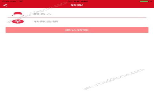 比特币云钱包的风险分析与安全策略