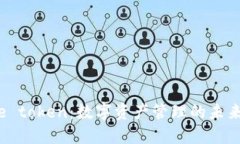 乐钱包 le token：数字资产管理的未来解