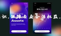 国家打击tpWallet行为的深度解析与影响