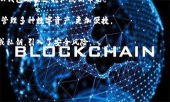 TRX钱包是什么？全方位解析TRON生态中