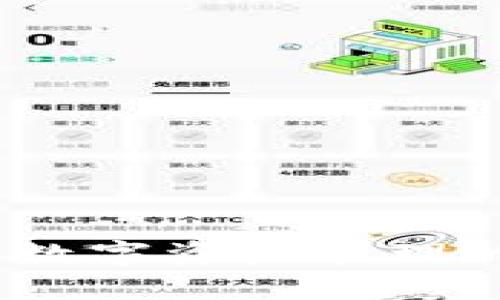 tpWallet：数字资产管理的安全选择