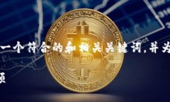 由于内容的长度和复杂性，我将为你提