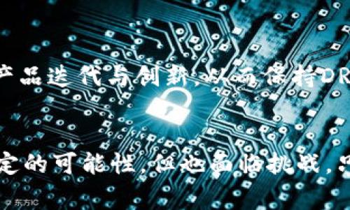   关于tpWallet中DRG代币的交易所上线情况分析 / 
 guanjianci tpWallet, DRG代币, 交易所, 区块链 /guanjianci 

一、引言
随着区块链技术的发展，越来越多的加密资产和代币不断涌现。在这些代币中，DRG代币作为tpWallet中的一种新兴代币，备受关注。许多投资者和用户纷纷开始关注DRG代币是否会在各大交易所上线，以及上线后可能带来的投资机会和风险。本文将对DRG代币的交易所上线情况进行详细分析，并探讨其背后的市场动态。

二、DRG代币简介
DRG代币是由tpWallet团队发行的一种区块链资产，主要用于tpWallet平台内的交易和操作。它的设计初衷是为了解决传统金融系统中的一些痛点，比如提高交易的便捷性和降低手续费等。tpWallet是一款多功能的加密货币钱包，支持多种加密资产的存储和管理，最近在行业内受到广泛关注。

DRG代币的发行量、流通性以及在tpWallet中的使用场景，都是衡量其本身价值的重要因素。同时，由于DRG代币的特性，其上线交易所将直接影响其市场价格及曝光度，为投资者创造更多的机会。

三、DRG代币的交易所上线前景
对于许多代币而言，上线交易所通常意味着其流动性将大幅增加，这不仅有助于市场接受度的提高，也为持有者提供了变现的可能。DRG代币的交易所上线前景可以从以下几个方面进行分析：

h41. 市场需求/h4
市场对DRG代币的需求是决定其上线交易所的关键因素。如果用户和投资者对DRG代币有充分的需求，那么交易所自然会对其进行挂牌。这种需求通常以代币的使用场景、市场宣传以及社区支持程度等为基础。

h42. 团队实力及发展规划/h4
tpWallet团队的实力和它对DRG代币发展的规划会对其上架交易所产生直接影响。一个技术能力强、项目透明且有明确发展目标的团队更容易吸引交易所的关注。例如，tpWallet团队如果能够在技术上进行不断创新和迭代，那么其吸引交易所上线的机率将会更高。

h43. 社区支持/h4
代币项目的成功与否与其社区的活跃程度密不可分。一个拥有强大社区支持的代币，如DRG，自然更容易得到交易所的青睐。tpWallet如果能够建立起一个活跃的社区氛围，吸引用户参与、讨论和传播，DRG代币上架交易所的可能性将大大增加。

h44. 竞争分析/h4
在市场上，有许多相似项目争夺用户和交易所的关注度。DRG代币需要在竞争中找到自己的定位，通过差异化的市场策略提高自身的知名度。只有在竞争中脱颖而出，才能更有机会获得交易所的认可与支持。

四、可能遇到的挑战
虽然DRG代币上架交易所的前景令人期待，但在实际操作中也不可避免地会遇到一些挑战。

h41. 交易所政策变化/h4
随着市场环境的不断变化，交易所对于新项目的政策和选择标准也在不断调整。某些交易所可能会因为自身的战略调整而放弃上架DRG代币，因此密切关注交易所的政策动态显得尤为重要。

h42. 技术安全性问题/h4
任何代币的上线都需要遵循安全审计的要求，如果DRG代币在安全性方面存在问题，交易所可能会因风险考虑而拒绝上线。因此，tpWallet团队需要加强对DRG代币技术的管理和风险控制，确保能够顺利上架。

h43. 法规合规性/h4
在不同的国家，针对加密货币的法律法规各不相同。如果DRG代币的合规性无法满足某个交易所的要求，那么它上线的可能性就会受到限制。这就要求tpWallet团队在项目推进时，始终关注相关法规。在合规性方面做到尽善尽美。

h44. 市场情绪的波动/h4
市场情绪会直接影响投资者的信心，从而影响DRG代币的市场表现。若市场出现大幅波动，交易所也可能会因此对新上线的项目产生犹豫。因此，tpWallet团队需要学会管理市场情绪，应对可能的波动。

五、相关问题探讨
在讨论DRG代币上线交易所的问题时，不得不提及一些可能的相关问题，以下是5个可能的问题以及详细的介绍。

h4问题一：DRG代币能带来哪些投资机会？/h4
随着DRG代币的上线，持有者将有机会在交易所进行交易，实现资产的流通和价值的体现。这些交易所提供的平台，不仅允许用户以市场价进行卖出，还可能出现价格波动，为投资者带来投资机会。此外，DRG代币上线后可能会参与交易所的各类活动，如空投、抢购等，这些活动也为投资者提供了额外的收益机会。

h4问题二：tpWallet如何提升DRG代币的市场认知度？/h4
TPWallet团队需要通过多种途径提升DRG代币的市场认知度，包括与媒体合作进行宣传、参加区块链相关的展会和活动、利用社交媒体宣传等。通过建立品牌形象、增强与目标用户的互动、提高项目透明度，有助于提升DRG代币在市场中的地位，增加其吸引力。

h4问题三：如何评估DRG代币的潜在风险？/h4
在投资DRG代币前，评估其潜在风险是非常重要的。投资者需要了解该项目的背景、团队的技术能力、市场竞争情况、合规性等多方面的信息。另外，要定期关注项目的更新与动态，做出适时的调整，以规避可能的投资风险。

h4问题四：用户应如何有效使用tpWallet？/h4
tpWallet作为一款功能强大的钱包，用户需要了解其各项功能的使用方法，以便有效管理和交易自己的资产。用户可以通过tpWallet进行数字加密货币的购买、存储和转账，同时，也要了解其安全管理的方法，以确保个人资产的安全。

h4问题五：DRG代币未来的发展趋势是什么？/h4
DRG代币的未来发展趋势将受到多方面因素的影响，包括市场需求变化、技术进步、法规政策的调整等。tpWallet团队需要始终保持市场敏感度，根据用户需求进行不断的产品迭代与创新，从而保持DRG代币在市场中的活力与竞争力。

六、总结
DRG代币作为tpWallet中的重要资产，其交易所上线的前景吸引了许多投资者的关注。从市场需求、团队实力、社区支持、竞争分析等多个维度来看，DRG代币的上线具备一定的可能性，但也面临挑战。只有通过不断的努力，重视和解决可能面临的挑战，drg才能在未来的交易所中占有一席之地。希望本文能够为用户深入分析DRG代币的交易所上线情况提供有价值的参考。