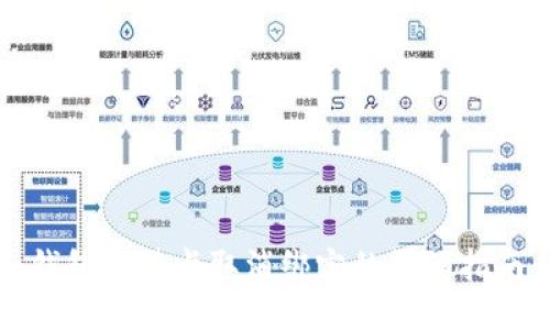 钱包门禁卡取消绑定的详细指南
