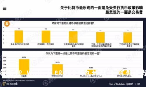 全面解析TP Wallet ERC20钱包地址，如何创建与管理