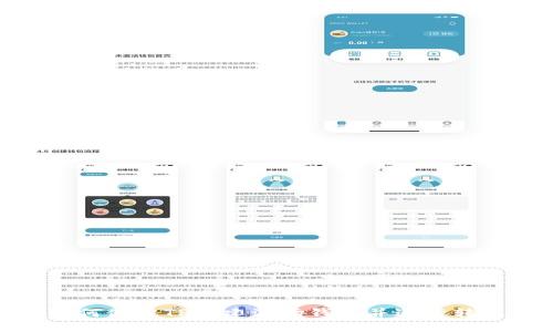 如何使用TP创建波场钱包并进行转账