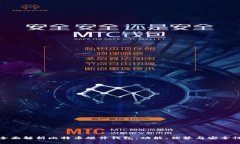 全面解析比特币硬件钱包：功能、优势