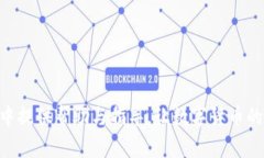   火币提到tpWallet多久到账？完整指南