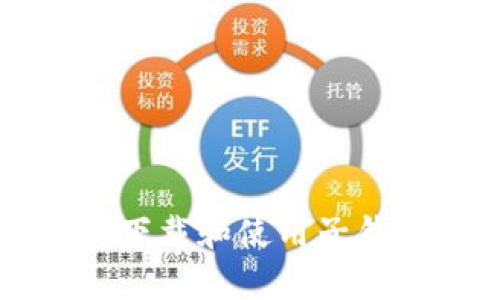 tpWallet如何下载和使用子钱包的详细指南