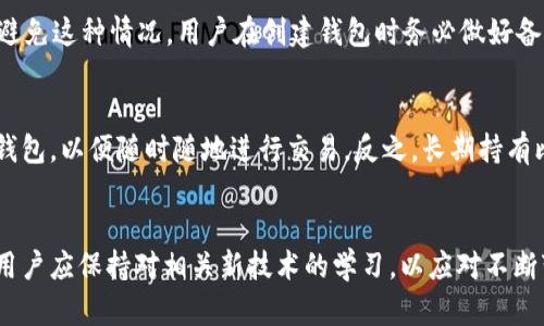   如何安全地访问比特币钱包官网及相关信息 / 
 guanjianci 比特币钱包, 比特币, 加密货币, 钱包安全 /guanjianci 

引言
随着比特币和其他加密货币的普及，越来越多的人开始关注比特币钱包的创建和安全性。然而，许多人仍然对如何安全地访问比特币钱包官网以及如何选择适合自己需求的钱包产生疑问。本文将详细介绍比特币钱包的官网访问方式、钱包类型、选择标准及如何保障钱包安全等问题。

比特币钱包概述
比特币钱包是一种数字工具，允许用户存储、发送和接收比特币。相比于传统银行账户，比特币钱包在技术上更为复杂，因为它涉及到加密技术和去中心化网络。比特币钱包有多种类型，包括软件钱包、硬件钱包、纸钱包等，每种钱包都有其独特的优缺点。

如何访问比特币钱包官网
访问比特币钱包官网的第一步是确保你通过一个安全的连接来访问网站。通常，用户可以通过搜索引擎输入相关钱包的名称，例如