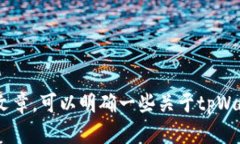 jiaotitpWallet和密码是否可以导出私钥？