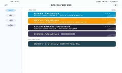 2021年最新tpWallet空投活动攻略