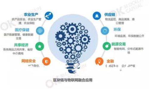 tpWallet提U币到交易所需要多久？详细解析与注意事项