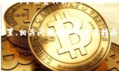   tpWallet矿工费最低是多少？详细解析