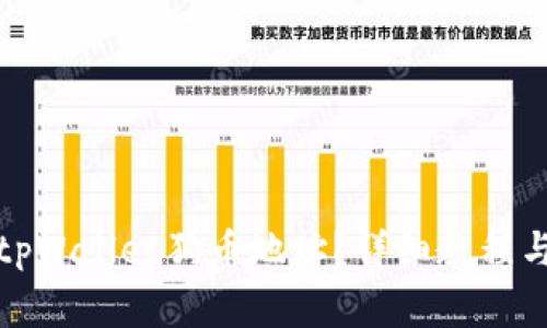 如何找到您的tpWallet狗币地址？详细教程与常见问题解答