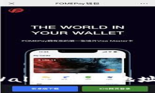 如何找回在tpWallet转错地址的币？完整指南