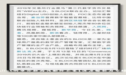tpWallet的币价格为何始终不变？深度解析与市场影响