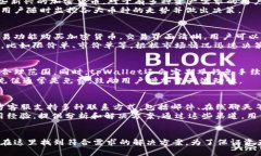 tpWallet 1.43：一站式数字资产管理解决